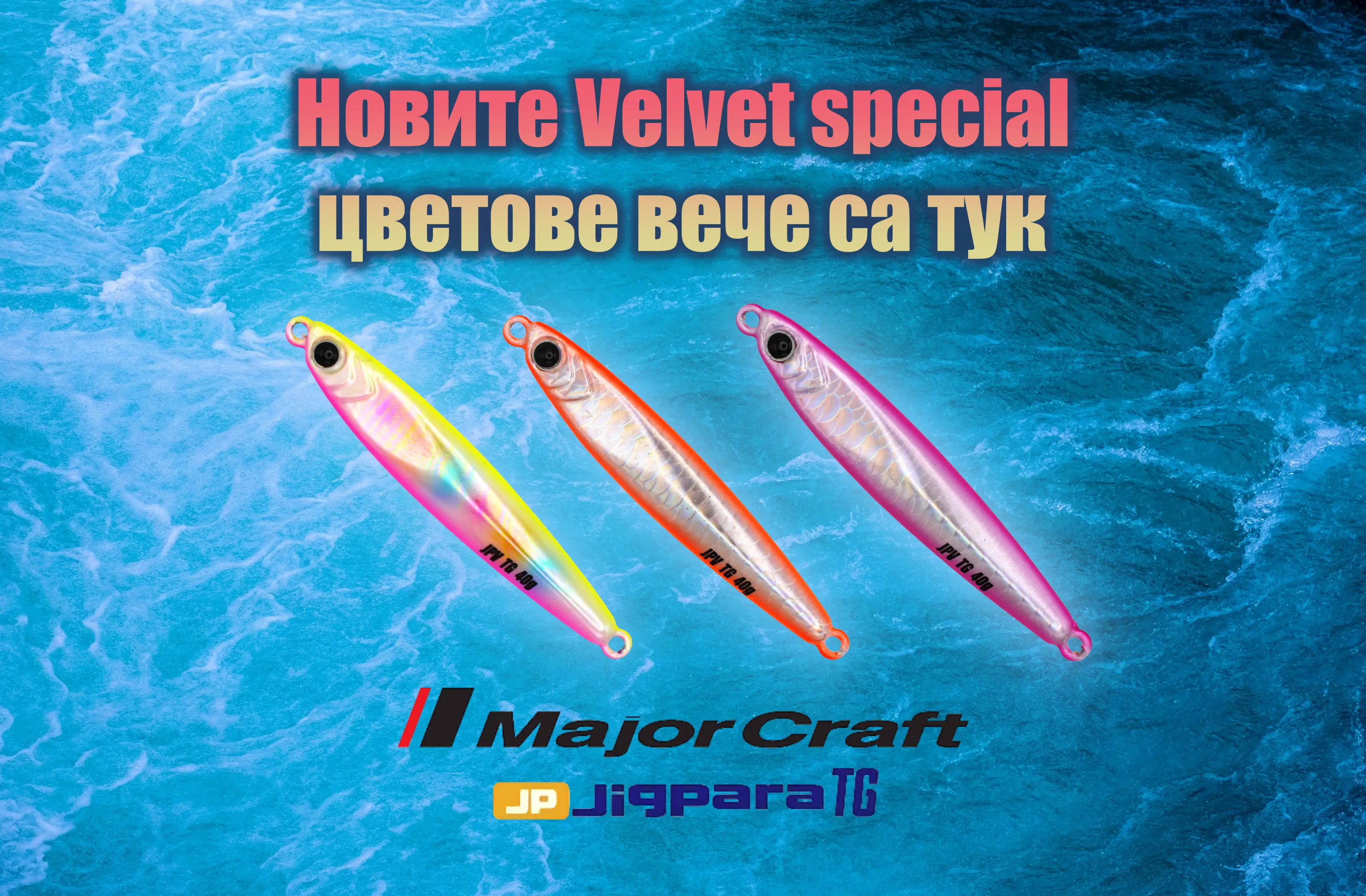 tablet accent banner 16