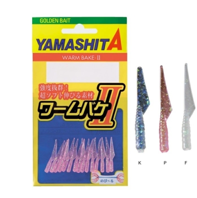 YAMASHITA SHIRAUO WORM II 4 сил. скариди