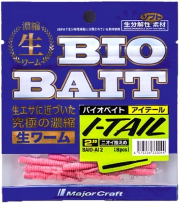 MAJOR CRAFT BIO BAIT BAIO-AI2 8pcs силикон