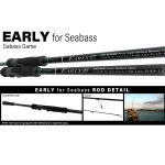YAMAGA BLANKS EARLY for SeaBass 93M въдица