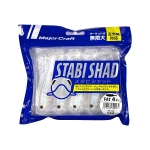 MAJOR CRAFT STB- STABI SHAD 3.5 силикон