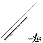 YAMAGA BLANKS GALAHAD 59/8 TRAVEX въдица