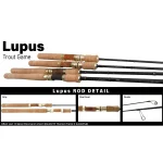 YAMAGA BLANKS LUPUS 61 въдица