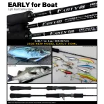 YAMAGA BLANKS EARLY for Boat 610MH Bait въдица