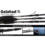 YAMAGA BLANKS GALAHAD 624 B ELECTRIC REEL въдица