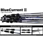 YAMAGA BLANKS BLUE CURRENT III 69 въдица
