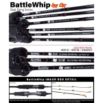 YAMAGA BLANKS BATTLE WHIP IM 69S въдица