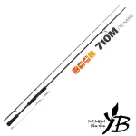 YAMAGA BLANKS CALISTA 710M/TZ NANO въдица