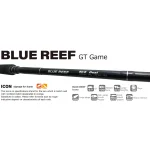 YAMAGA BLANKS BLUE REEF 711/10 DUAL въдица