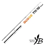 YAMAGA BLANKS BLUE REEF 711/10 DUAL въдица