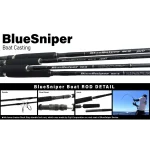 YAMAGA BLANKS BLUE SNIPER 81/2 въдица