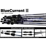 YAMAGA BLANKS BLUE CURRENT III 82 въдица