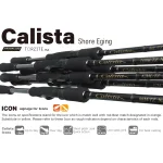 YAMAGA BLANKS CALISTA 82M/TZ NANO въдица