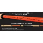 YAMAGA BLANKS 88 CHAIN VIVID въдица