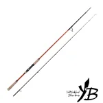 YAMAGA BLANKS 88 CHAIN VIVID въдица