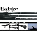 YAMAGA BLANKS BLUE SNIPER 96ML въдица