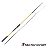 Major Craft CEANA YELLOW CNYS-802MH въдица