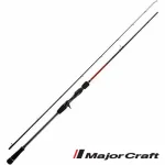 Major Craft CROSTAGE CRXC-762ML въдица