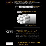 MAJOR CRAFT DANGAN PE DBX8 600M MULTICOLOR