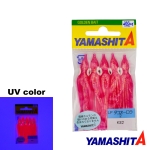 YAMASHITA OCTOPUS AURORA 2.0 сил. октоподи